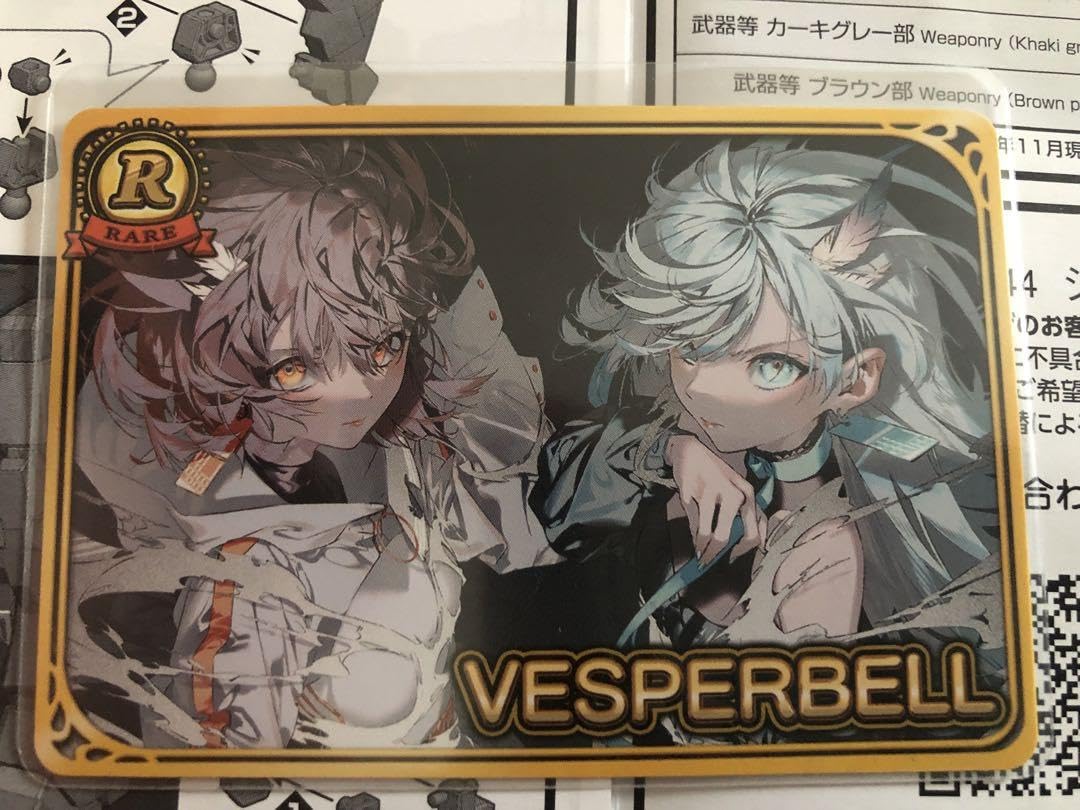 Amazon.co.jp: VTuberチップス5 伊東ライフ SR VESPERBELL R 猫